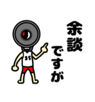 TPナビ男（個別スタンプ：14）