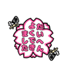 TPナビ男（個別スタンプ：17）