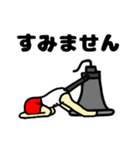 TPナビ男（個別スタンプ：33）