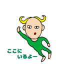 かおりにょの、みどりのひと（個別スタンプ：8）