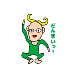 かおりにょの、みどりのひと（個別スタンプ：9）