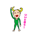かおりにょの、みどりのひと（個別スタンプ：10）