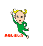 かおりにょの、みどりのひと（個別スタンプ：12）
