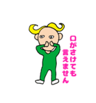 かおりにょの、みどりのひと（個別スタンプ：14）