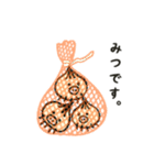 ぶったまねぎスタンプ（個別スタンプ：13）