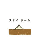 ぶったまねぎスタンプ（個別スタンプ：15）