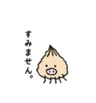 ぶったまねぎスタンプ（個別スタンプ：18）