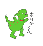 恐竜子ちゃんと仲間たち（個別スタンプ：1）