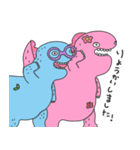 恐竜子ちゃんと仲間たち（個別スタンプ：9）