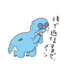 恐竜子ちゃんと仲間たち（個別スタンプ：13）