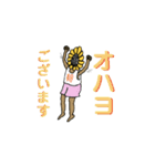 ひまわり男の毎日（個別スタンプ：9）