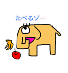たくさんのゾウさんたち（個別スタンプ：1）