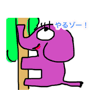 たくさんのゾウさんたち（個別スタンプ：2）