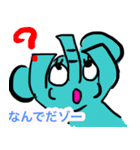 たくさんのゾウさんたち（個別スタンプ：3）