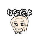 三種の人類（個別スタンプ：2）