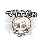 三種の人類（個別スタンプ：3）