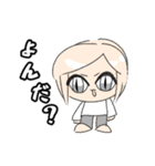 三種の人類（個別スタンプ：6）
