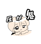 三種の人類（個別スタンプ：22）