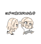 三種の人類（個別スタンプ：23）
