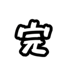 三種の人類（個別スタンプ：24）