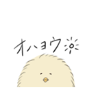 トリちゃん 通常語版（個別スタンプ：1）