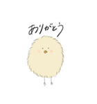 トリちゃん 通常語版（個別スタンプ：4）