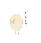 トリちゃん 通常語版（個別スタンプ：13）