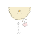 トリちゃん 通常語版（個別スタンプ：17）