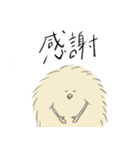 トリちゃん 通常語版（個別スタンプ：18）