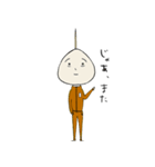 表情を変えないオタクのおだんごくん（個別スタンプ：2）
