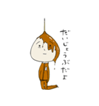 表情を変えないオタクのおだんごくん（個別スタンプ：16）