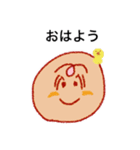 よきかなまる（個別スタンプ：2）