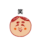 よきかなまる（個別スタンプ：3）