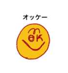 よきかなまる（個別スタンプ：4）