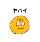 よきかなまる（個別スタンプ：6）