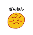 よきかなまる（個別スタンプ：7）
