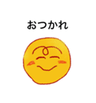 よきかなまる（個別スタンプ：8）