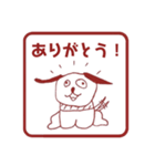犬。いぬ。dog。2（個別スタンプ：1）