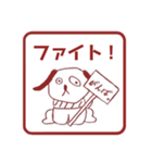 犬。いぬ。dog。2（個別スタンプ：3）