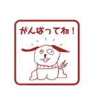 犬。いぬ。dog。2（個別スタンプ：4）
