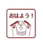 犬。いぬ。dog。2（個別スタンプ：5）