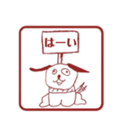 犬。いぬ。dog。2（個別スタンプ：7）