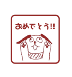 犬。いぬ。dog。2（個別スタンプ：8）