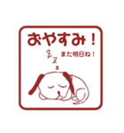 犬。いぬ。dog。2（個別スタンプ：9）