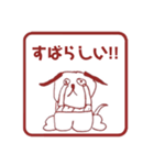 犬。いぬ。dog。2（個別スタンプ：11）