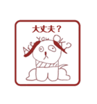 犬。いぬ。dog。2（個別スタンプ：12）