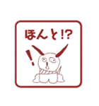 犬。いぬ。dog。2（個別スタンプ：13）