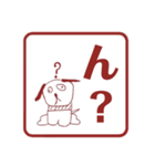 犬。いぬ。dog。2（個別スタンプ：15）