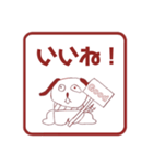 犬。いぬ。dog。2（個別スタンプ：17）