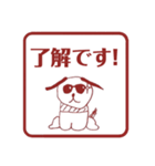 犬。いぬ。dog。2（個別スタンプ：18）